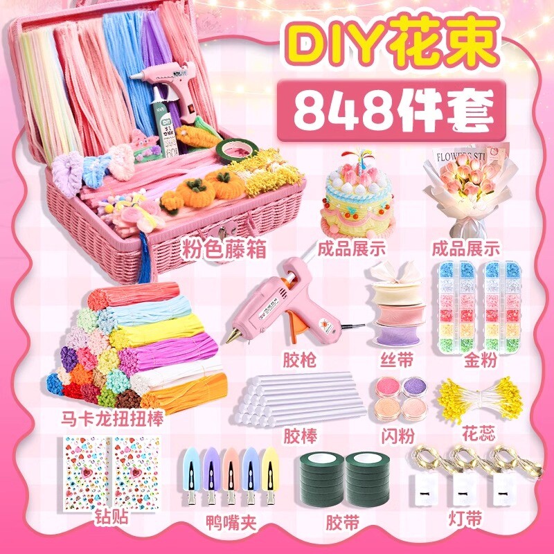 扭扭棒手工diy材料包全套花束毛根超密马卡龙加密儿童小学生幼儿园套装工具彩色妞妞棒配件女孩发箍蛋糕女童