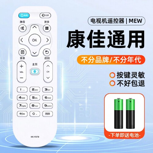适用于konka康佳电视机遥控器kktv原厂原装通用Y378 Y354智能高清4K液晶电视专用红外语音蓝牙遥控板