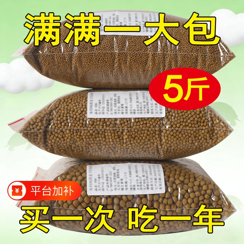 龟粮龟饲料草龟专用上浮型小颗粒巴西龟墨龟通用龟料大颗粒食物