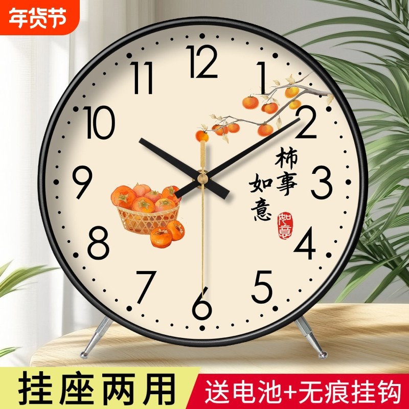 摆台式挂钟时钟座钟老人家用客厅静音台钟摆件桌面钟表摆放式摆钟
