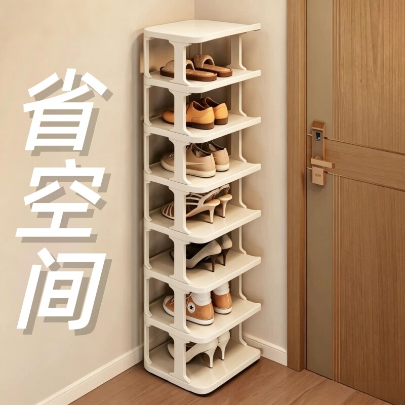 简易鞋架子家用门口多层鞋柜室内小型入门收纳神器墙角窄鞋架租房