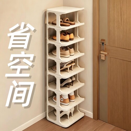 【租房好物】省空间鞋架