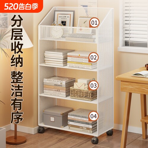 家用学生书架绘本架阅读架可移动