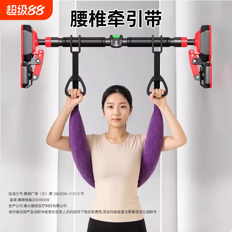 【医用级】腰椎牵引带腰肌劳损图片