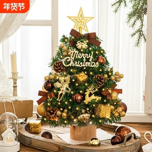 圣诞节新款小型桌面摆件圣诞树木桩款摆件diy材料包装饰圣诞节