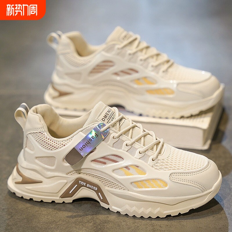 男鞋夏季2025新款网面运动鞋休闲跑步增高潮鞋春秋防滑轻便户外