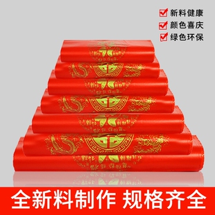 红色喜福塑料袋一次性超市加厚购物背心袋喜庆商用打包防水环保