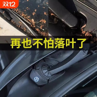 车窗雪防霜冬季雪后硅胶垫加厚