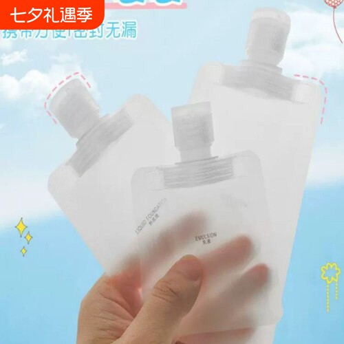 旅行出差分装袋一次性用品洗护套装沐浴露洗发水旅游便携分装瓶