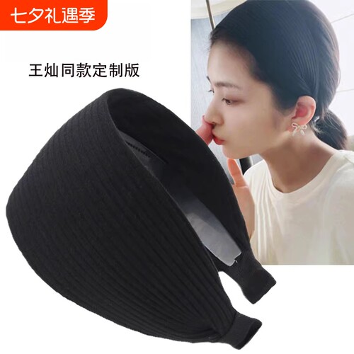 发箍王灿同款网红2025年新款