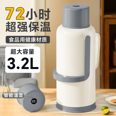 超强保温3.2L热水瓶学生宿舍用