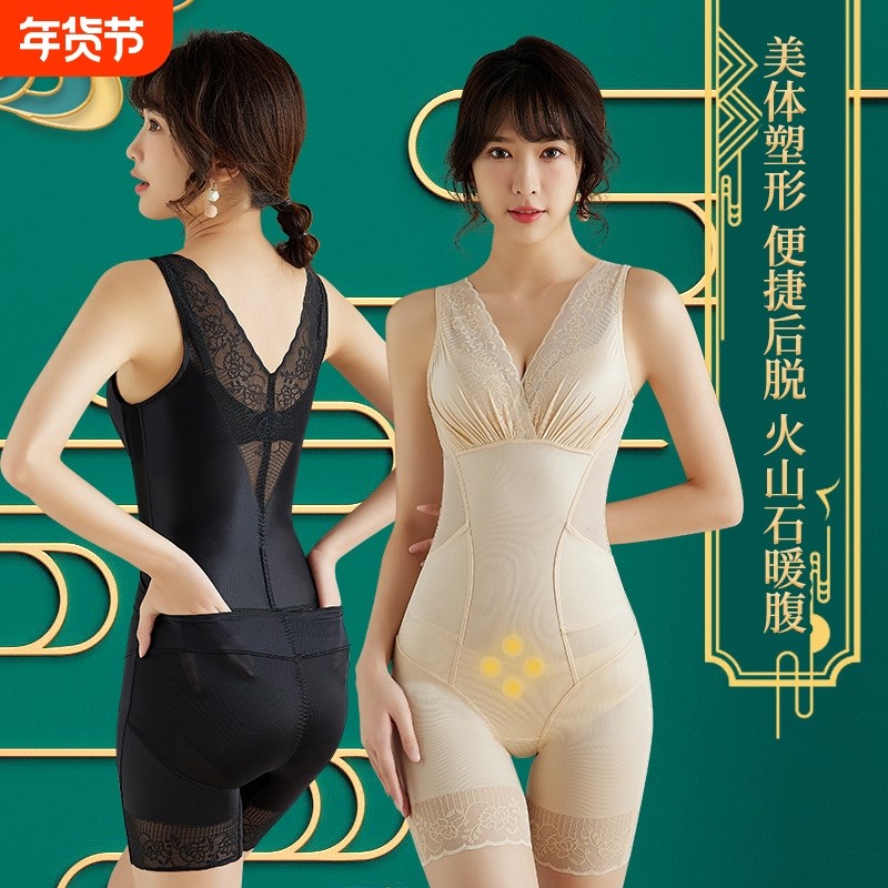 塑身衣正品连体收腹束腰显瘦美体内衣女燃束身脂夏季薄款塑形产后