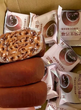 和风生巧福团250g10枚巧克力大福爆浆夹心糯米抹茶好吃混合日式