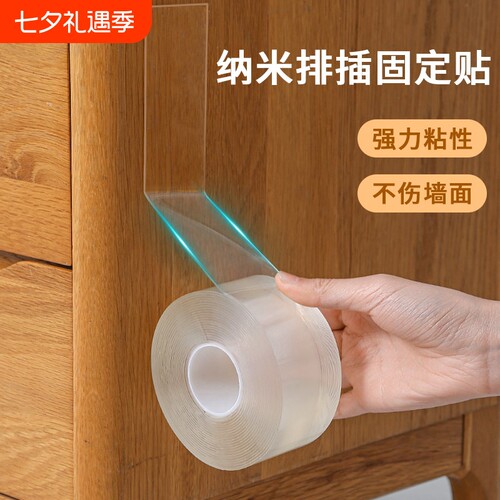 【全网爆款】排插壁挂收纳固定器