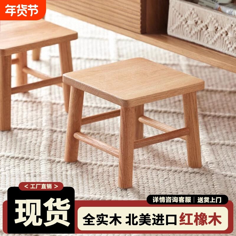 橡木方凳家用儿童全实木小板凳北欧矮凳子客厅换鞋坐凳简约游戏凳,住宅家具,其它凳子,淘宝优惠券,粉丝福利购,淘宝优惠卷