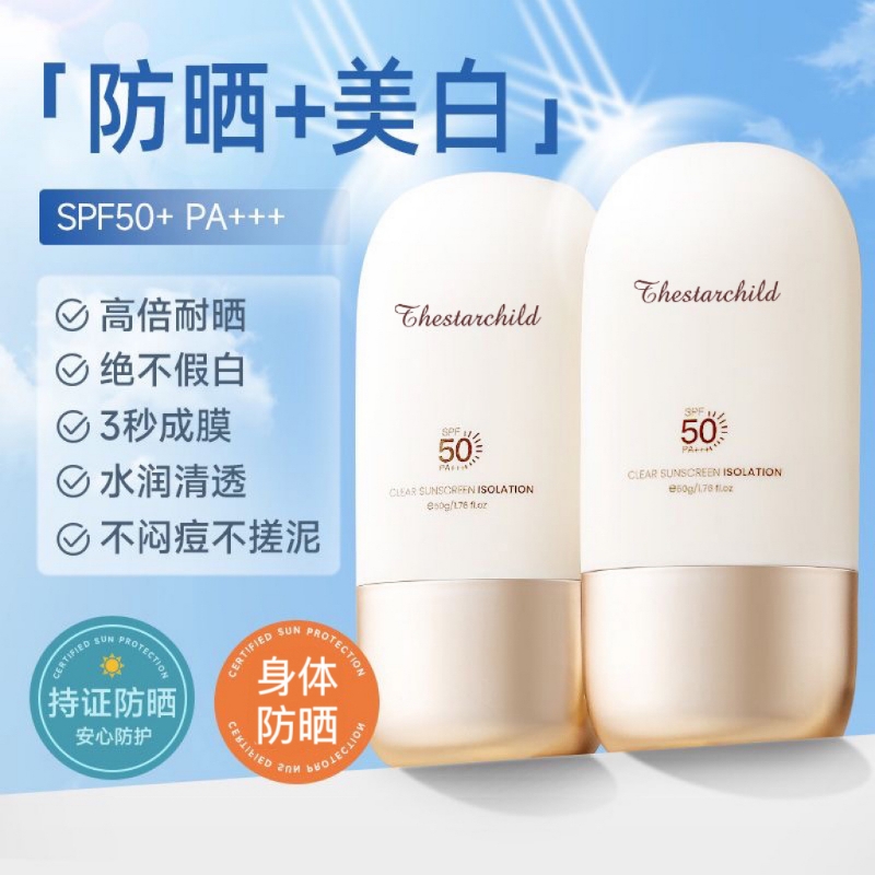 ڲ50g ׷ɹ˪50ŮɹˮѧƷٷ콢19.85Ԫ
