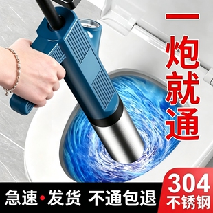 一炮通高压排气阀一整套冲厕所神器通马桶家用堵塞强力高压疏通器