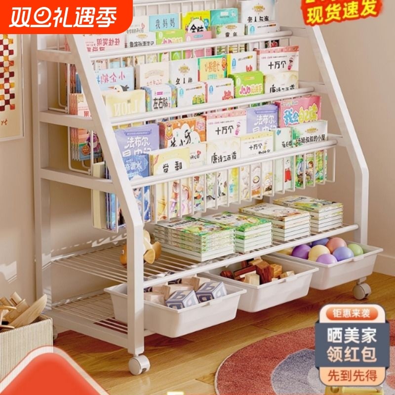 儿童书架家用绘本架一体阅读区移动玩具收纳架置物架落地简易书柜