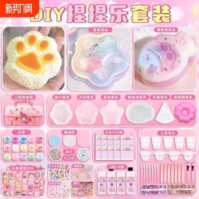 DIY硅胶猫爪模具|超5000次加购