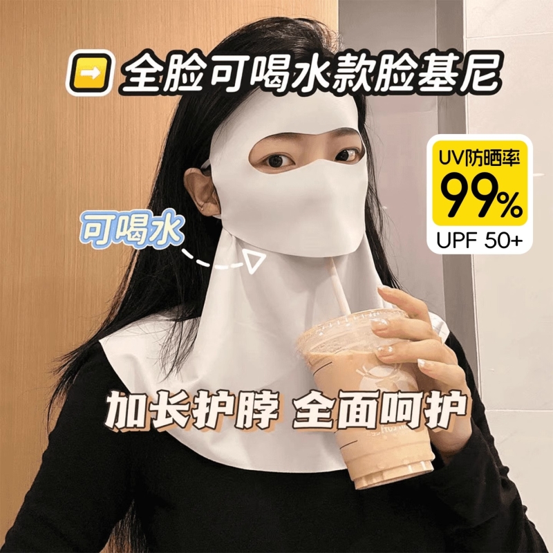 3D冰丝防晒口罩女透气薄款高颜值防紫外线护眼角遮阳面罩冰丝无痕