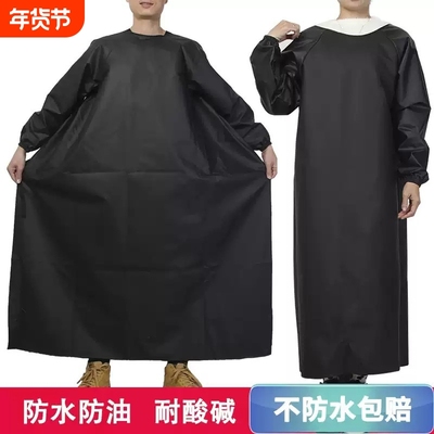 罩衣防水防油加长水产专用工作服男女长袖外套家用厨房皮围裙耐磨