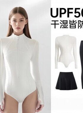 潜水服水母服女士2026新款