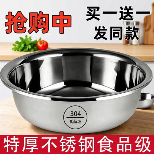 特厚不锈钢洗菜盆|超3000次加购