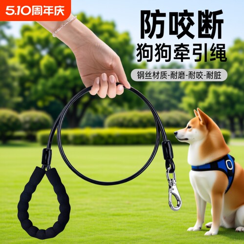 加长狗狗牵引绳防缠绕