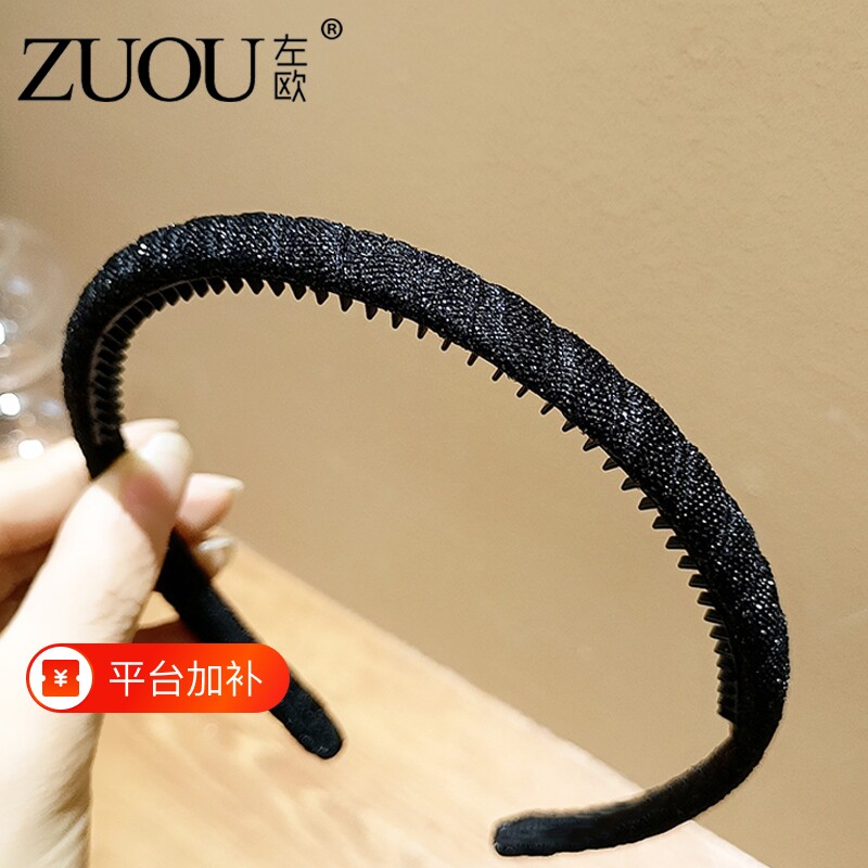 黑色发卡发箍头箍不勒头女带齿防滑洗脸专用女款时尚洋气发捆头饰