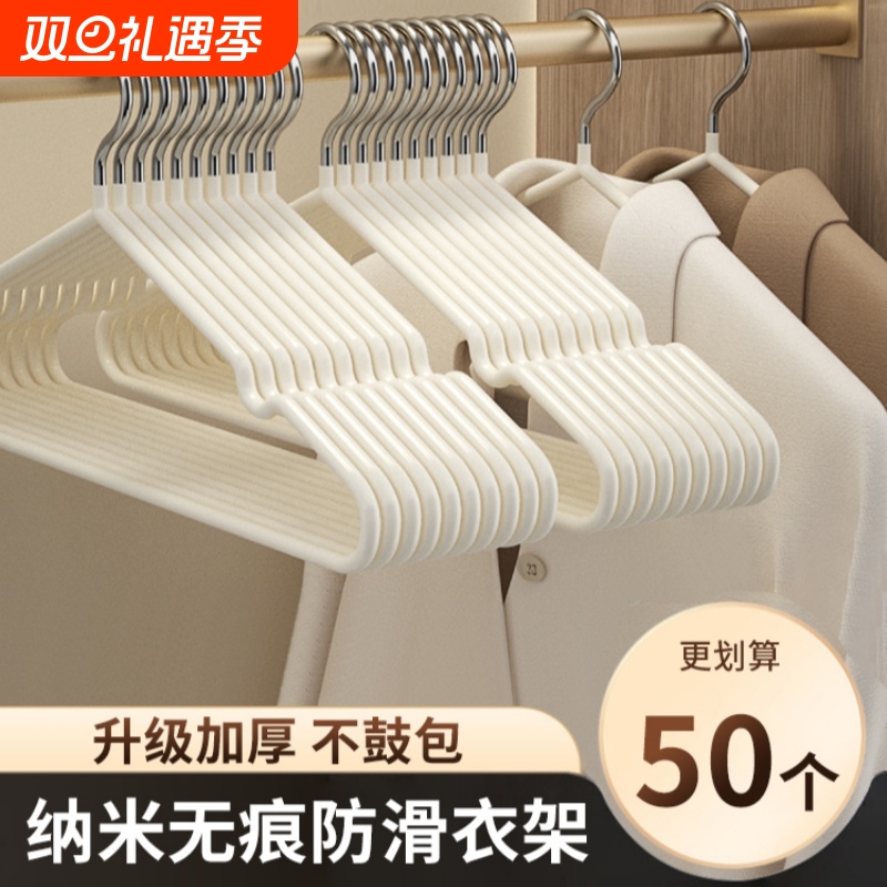 加粗加大衣架家用挂衣架子无痕防滑防肩角衣撑凉晾晒衣服撑子挂架