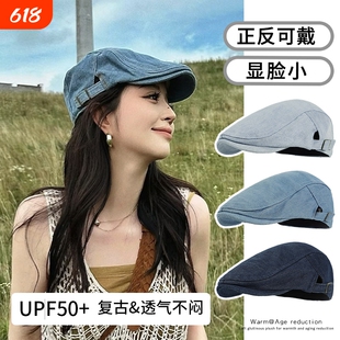 夏季牛仔前进帽美式复古贝雷帽女薄款帽子画家帽显脸小蓝色黑色