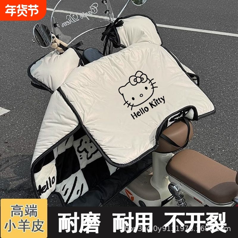 新款小羊皮防风被冬季加绒加厚防水防寒电动车挡风被全包防水防风,电动车/配件/交通工具,电动车挡风被,淘宝优惠券,粉丝福利购,淘宝优惠卷