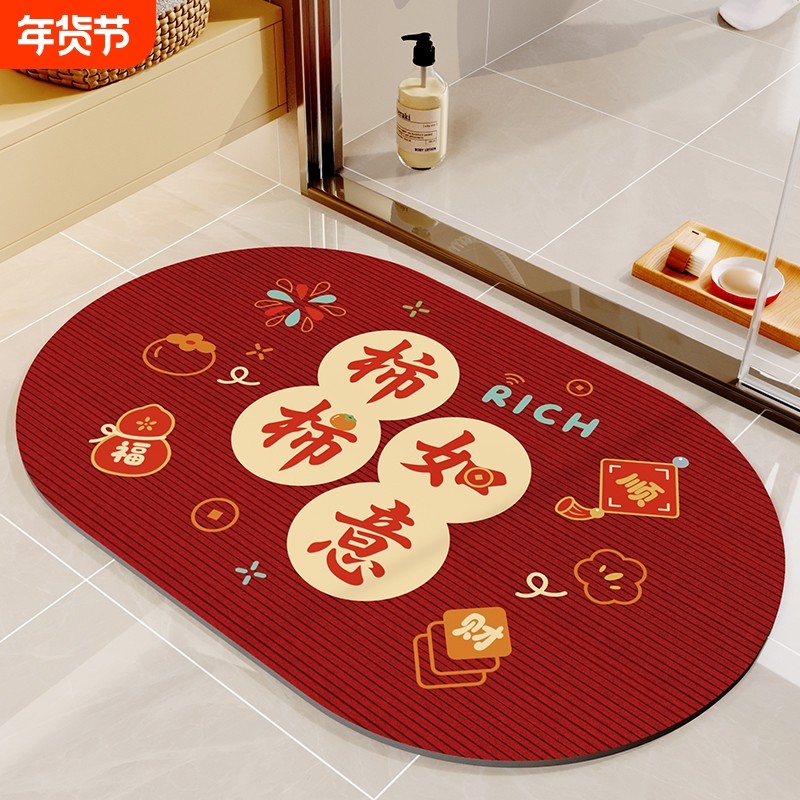 浴室地垫软硅藻泥吸水垫家用厕所卫生间门口防滑速干脚垫进门地毯,居家布艺,家用脚垫,淘宝优惠券,粉丝福利购,淘宝优惠卷