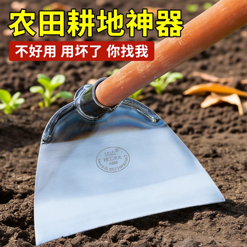 农用锄草专用锄头种菜神器挖笋挖地高碳钢锰钢耕地神器松挖土农具