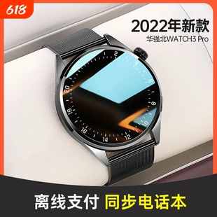 智能手机通用watch3手表蓝牙通话男款心率运动跑步睡眠检测血氧血压新款监测电话防水支付大屏听歌离线音乐