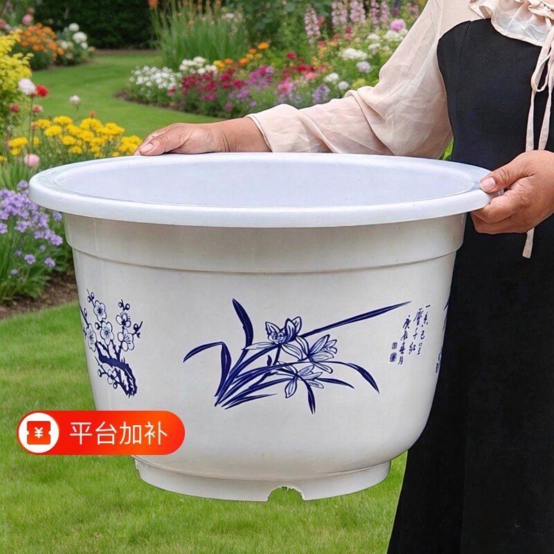 超大塑料花盆圆形加厚无孔水培睡莲绿植庭院大口径仿陶瓷种植托盘