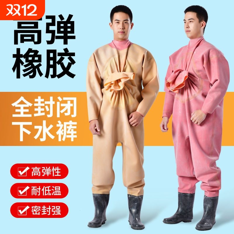 全身加厚橡胶下水裤连体挖藕服