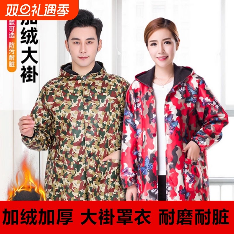 成人防水加绒罩衣长袖工作服外穿大褂男女款家用厨房做饭围裙冬季