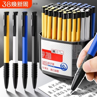 100支按动式圆珠笔批发0.7mm蓝色原子笔中油笔黑色子弹头多色油笔老式