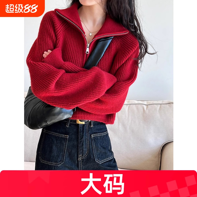 长袖上衣女半拉链高领毛衣秋冬大码纯色针织衫女设计感小众高级感