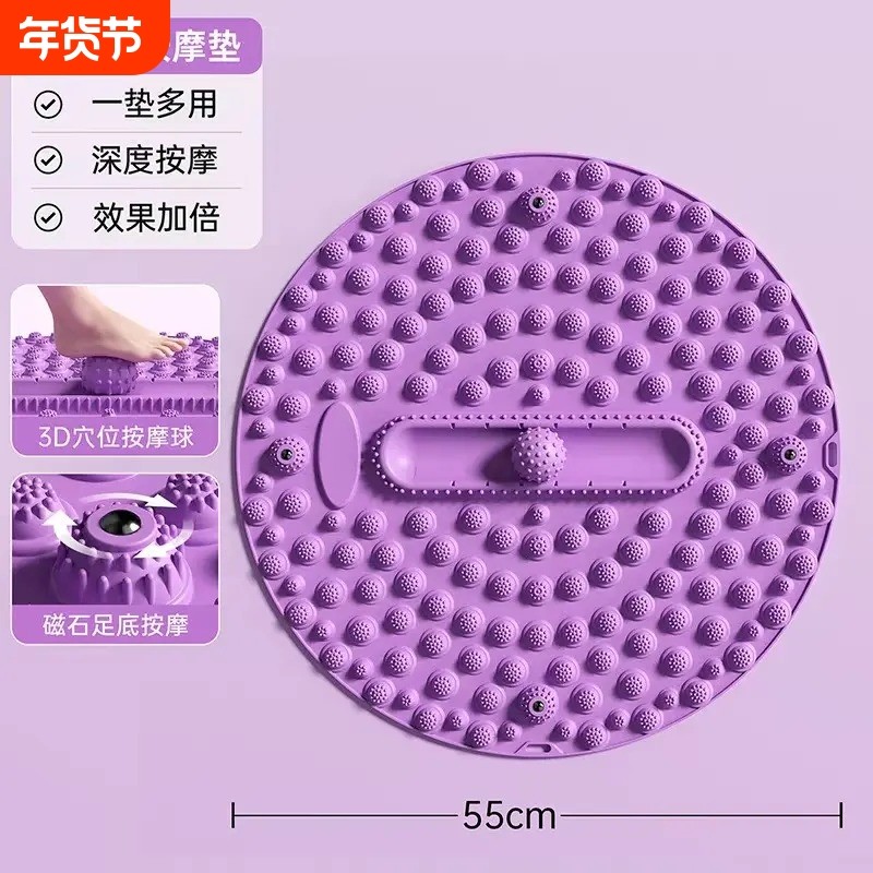新款圆形硅胶指压板足底按摩脚垫筋骨按摩家用磁石超痛慢跑趾压板,运动/瑜伽/健身/球迷用品,足底按摩垫,淘宝优惠券,粉丝福利购,淘宝优惠卷