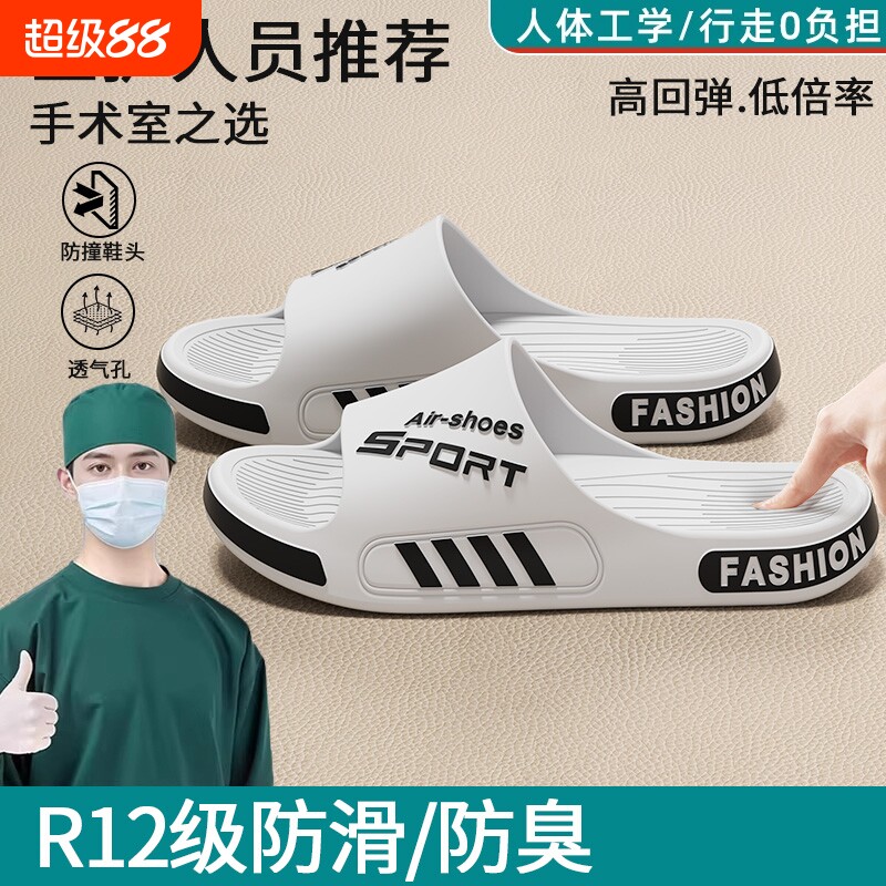 防臭拖鞋2025新款居家浴室洗澡防滑可外穿凉拖鞋大码夏季男士耐磨