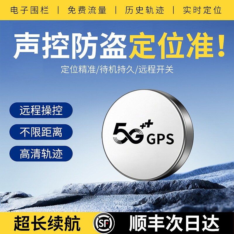 录音笔超长待机大容量自动录音器手机控制听音神器车载录音笔神器