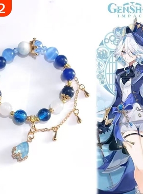 芙宁娜原神印象水神手链衍生手环周边礼物饰品原创cos手工DIY动漫