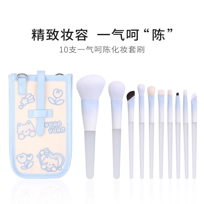 陈圆圆同款化妆套刷一气呵陈刷同款眼影刷腮红刷晕染刷沧州化妆刷