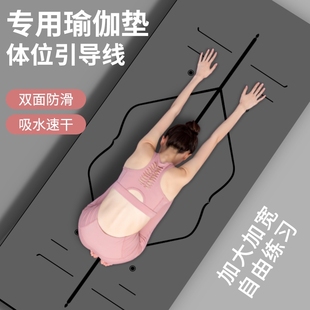 瑜伽垫健身垫家用天然橡胶防滑专业减震静音加厚健身地垫隔音垫子