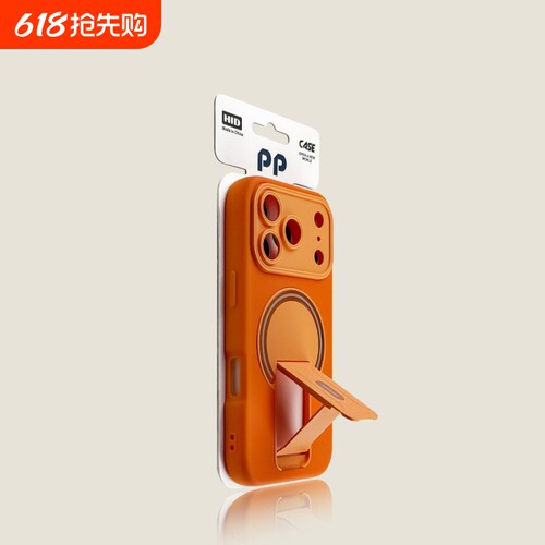 iPhone17Promax手机壳撞色橙色肤感磁吸支架适用苹果16保护套高级感15plus防摔14男13女12创意11跨境软
