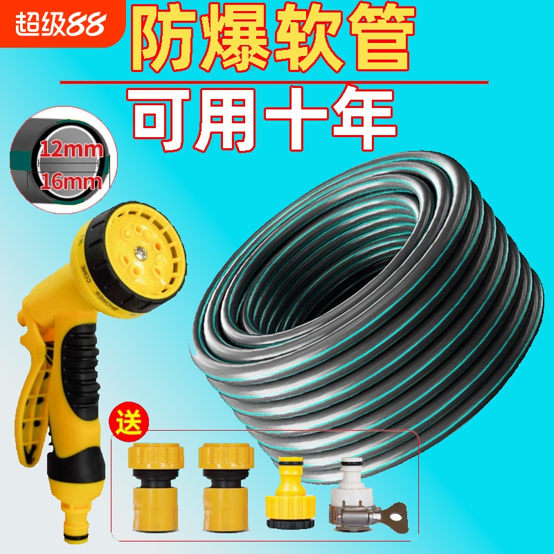水管软家用自来pvc塑料子4