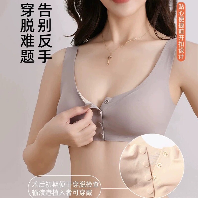 前排扣无痕义乳内衣术后专用文胸图片