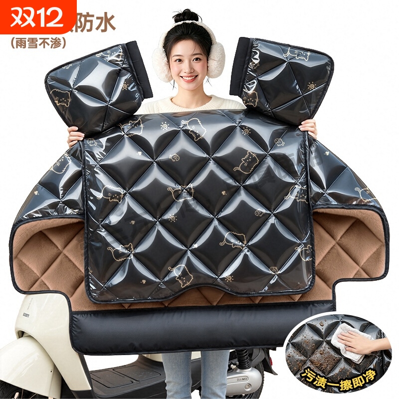 电动车挡风被冬季分体双面防水人车分离式小型踏板摩托车加绒加厚